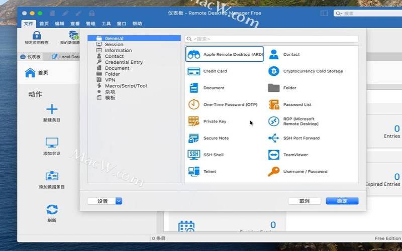 什么是远程桌面管理器（远程桌面管理软件哪个好用）