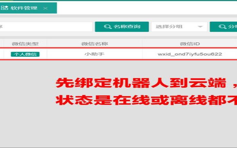 了解从本地到云端的应用程序迁移（云端数据下载到本地后迁移）