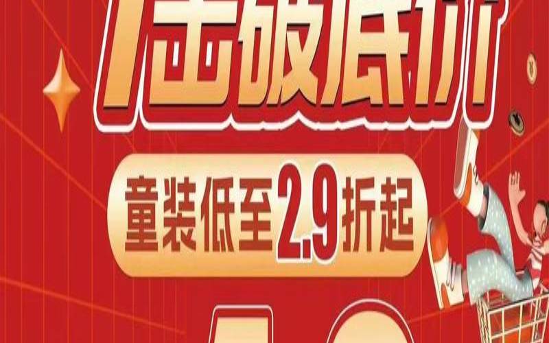 DediPath中国农历新年促销／全场VPS(不限流量)产品终身4.9折／混合服务器终身7.4折／E3不限流量20G防御独服月付仅需75美元