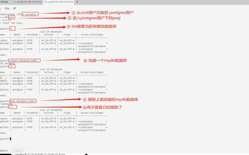 函数postgres二（post函数的用法）