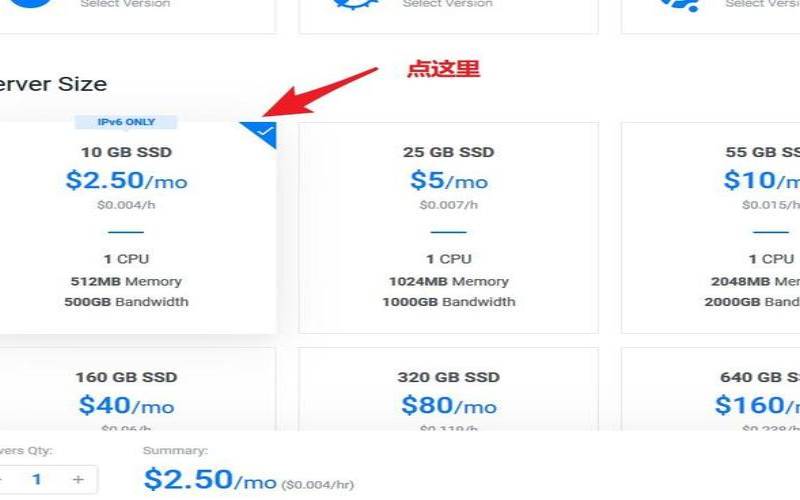 Vultr全线25美元512M内存方案补货（vultr2.5美元）