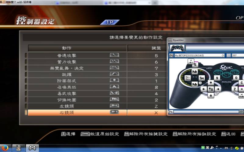 CRAH和CRAC冷却装置的区别是什么