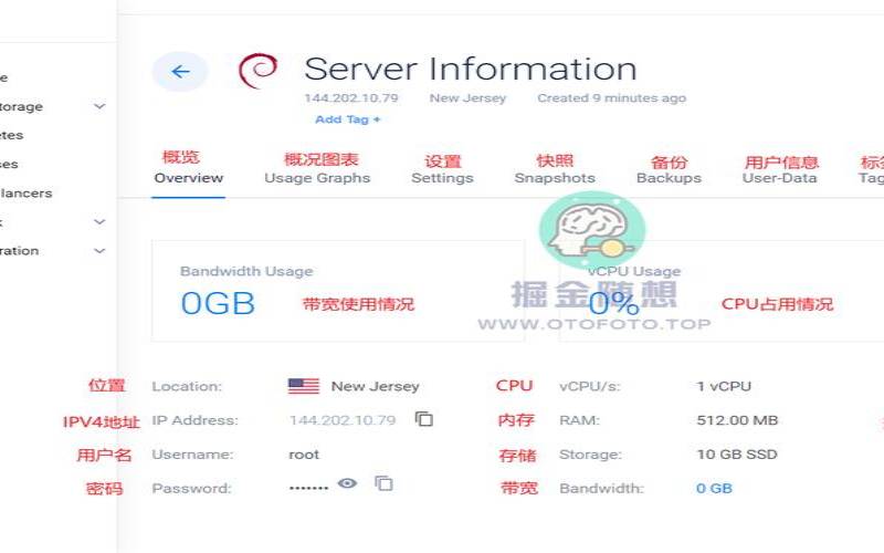 宝塔面板linux如何搭建网站
