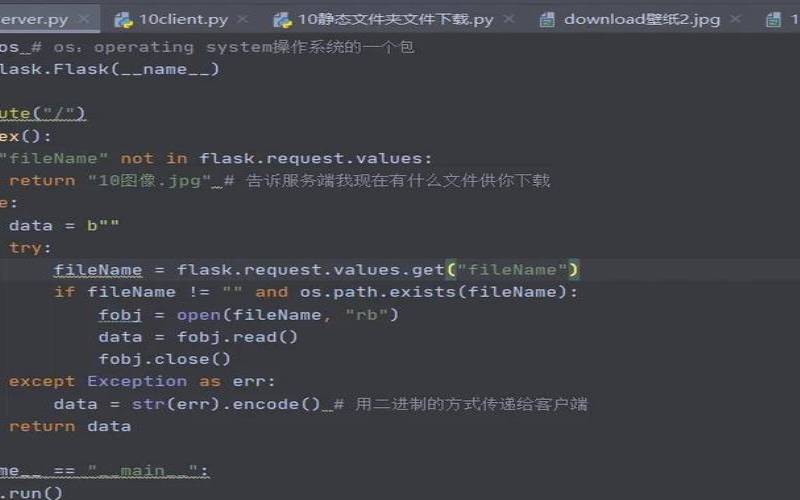 python和linux搭建Apache服务器步骤（python写linux服务器服务）