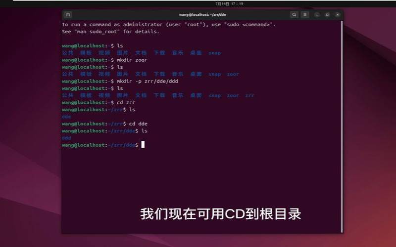 Linux生成指定大小的文件（linux生成指定大小文件）