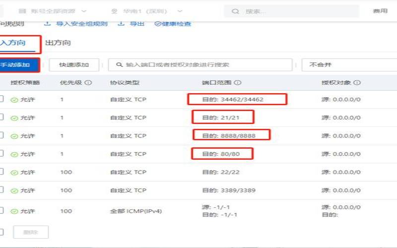 服务器架设会对网站的SEO产生什么影响（服务器架设网站教程）