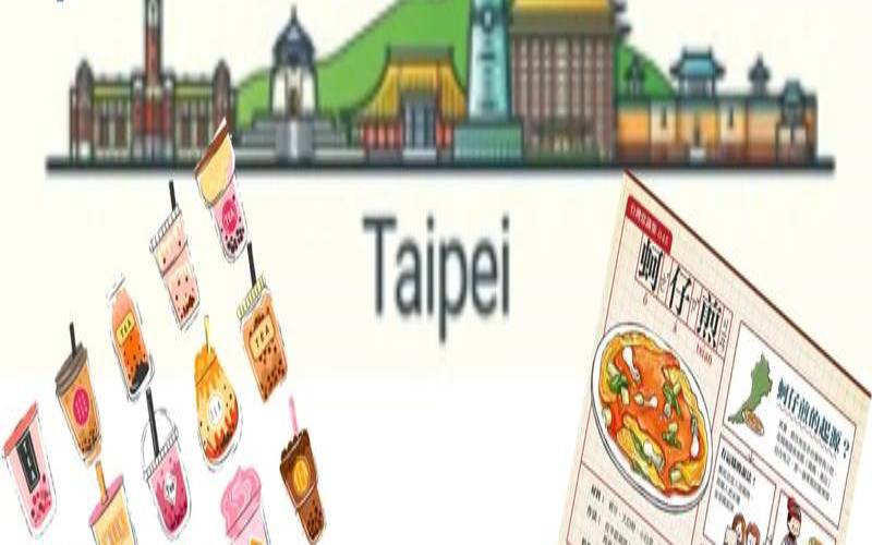 台湾中华电信hamivideo