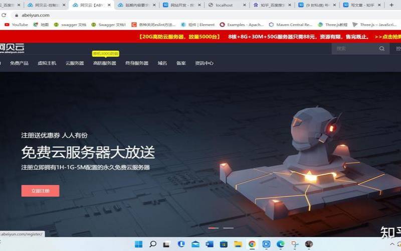 小鸟云香港服务器有什么优势（小鸟云服务器官网）