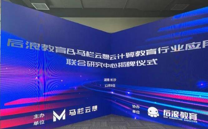 后浪云服务器（后浪云服务器ip）