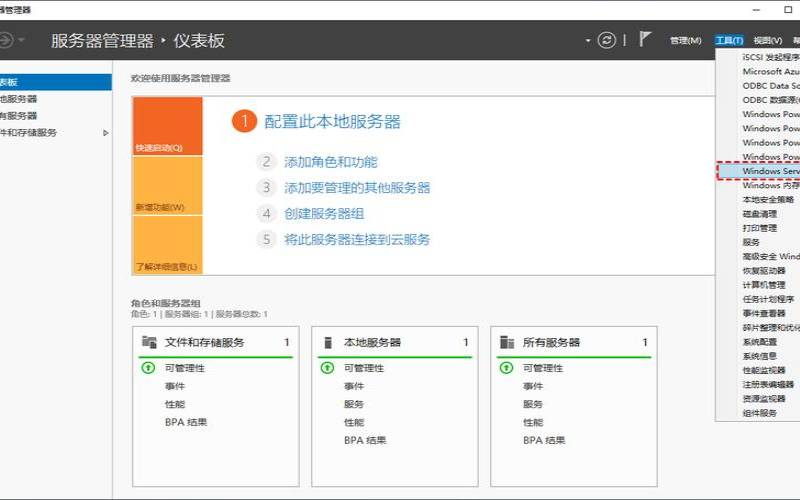 个人服务器如何进行数据备份和恢复（服务器数据备份怎么操作）