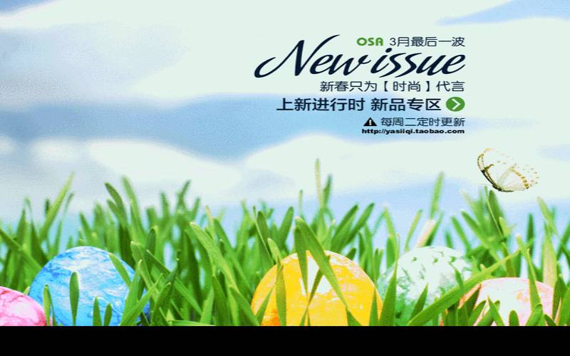 VirMach春季促销达拉斯特价KVM方案首购再享七折(1核512M年付10.5美元)／全场常规方案新用户终身七折(1核192M年付7美元)