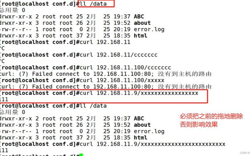 web服务器日志是什么