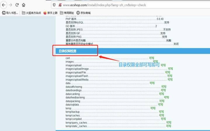 Bt宝塔面板（宝塔面板部署网站）
