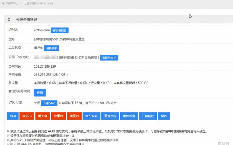 海星云全场终身85折（香港CN2、日本软银、美国高防、新加坡PCCW、欧洲电信直连机房任选）