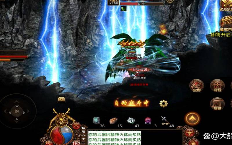 传奇服务器租用多少钱