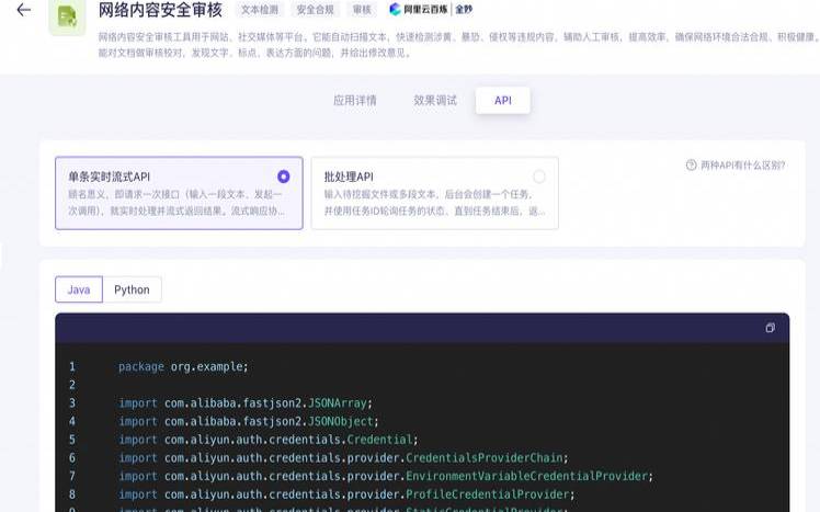 为什么要审核网站的安全性（我们为什么要审核）