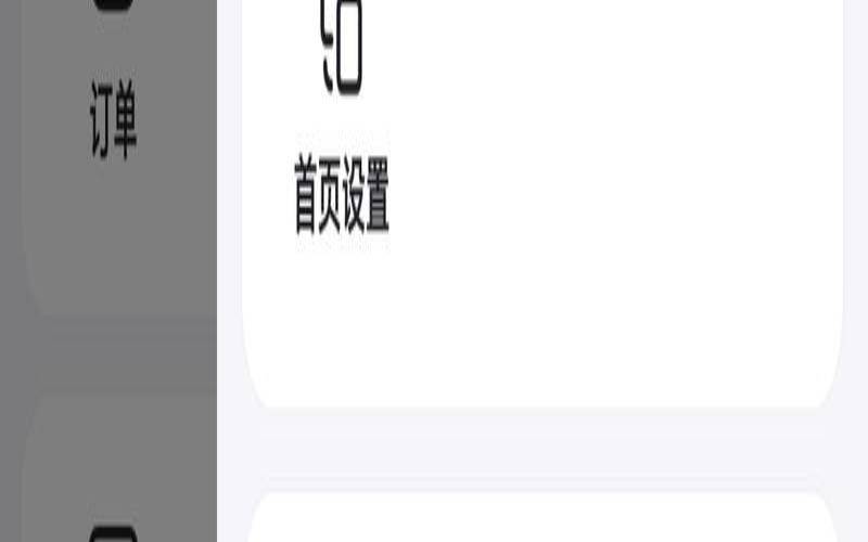 2017如何禁止百度移动搜索转码（如何关闭百度的自动转码）