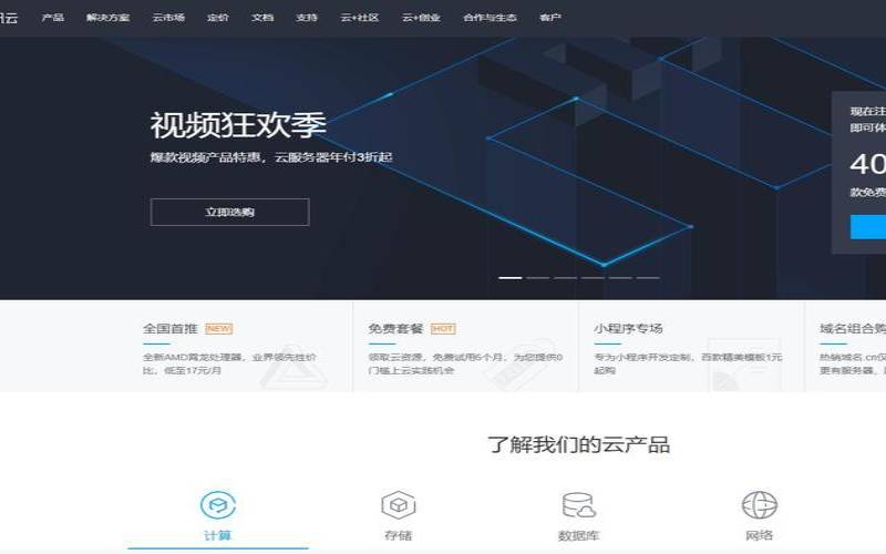 为什么登不上腾讯云服务器（腾讯云服务器连不上）