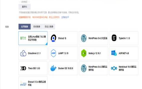 2023腾讯云轻量应用主机测评16核（腾讯云轻量级应用服务器）