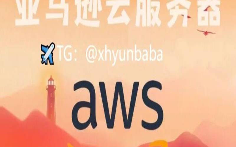 靠谱的国外云服务器（国外云服务器哪家比较好呢）