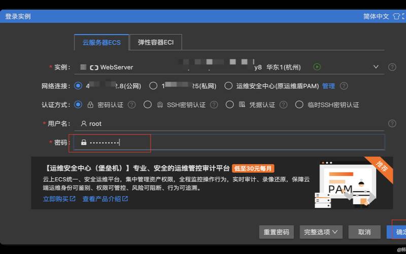 成功将数据库迁移到云端的关键技巧（数据库迁移上云）