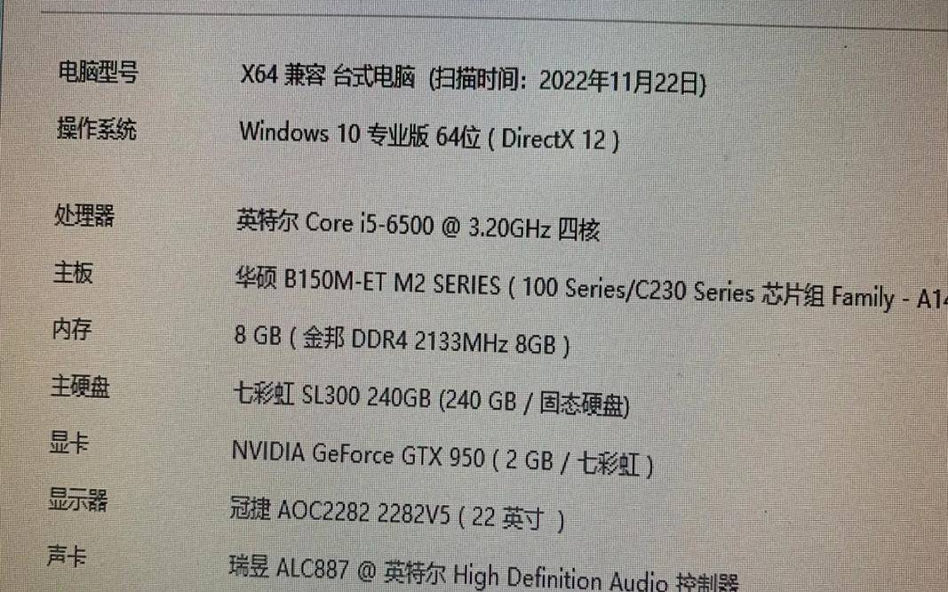 4核8G优惠价格1437（4核8g是什么意思）