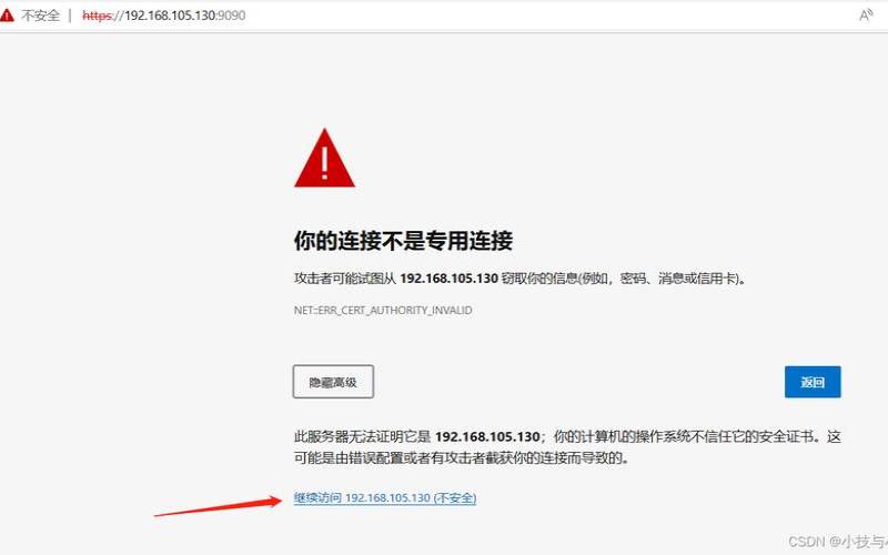 Linode免费DNS中Default（dnspodttl变成10）