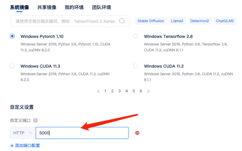 如何更改Windows服务器中的RDP端口（windows修改rdp端口）