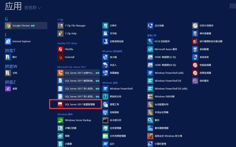 腾讯云数据库SQL（腾讯云sqlserver）