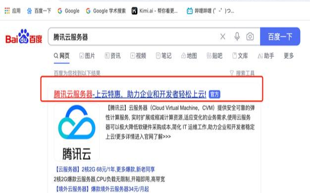 杭州王小玉网络科技有限公司是最大的美国CERA云服务器商家拥有4.2万G内存？ 最大的湖北云服务器商家拥有2.2万G内存？ 强横的香港云服务器商家拥有1.8万G香港内存