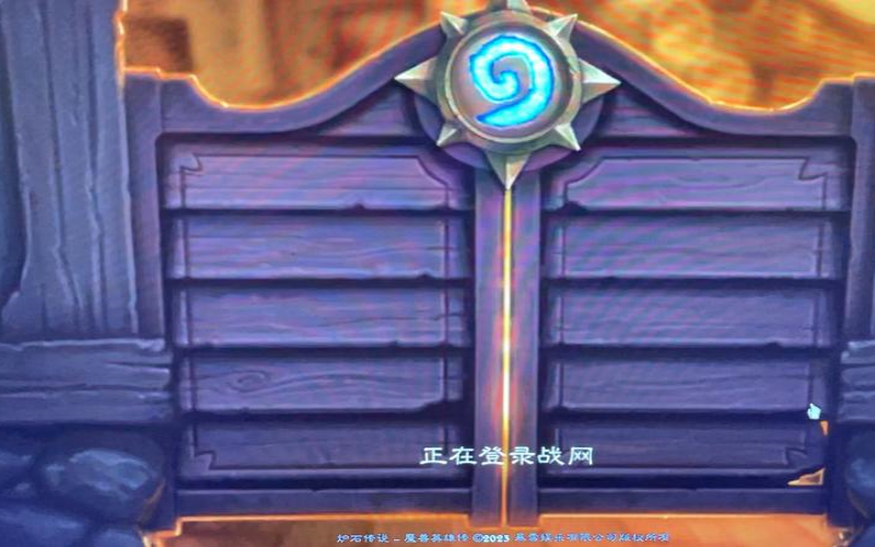 暴雪的服务器在哪儿