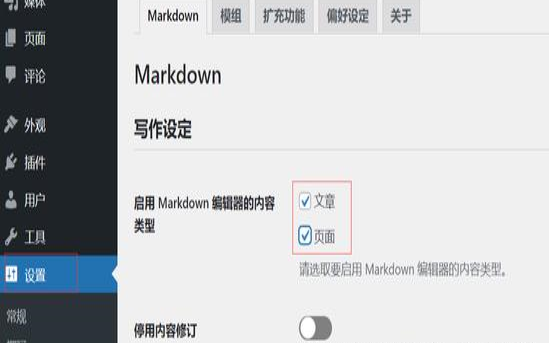 生成wordpress广告代码