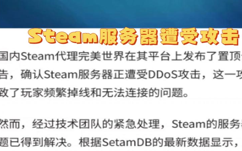 网站服务器被攻击的特征有哪些,服务器被攻击是什么原理 网站服务器被攻击的特征有哪些,服务器被攻击是什么原理