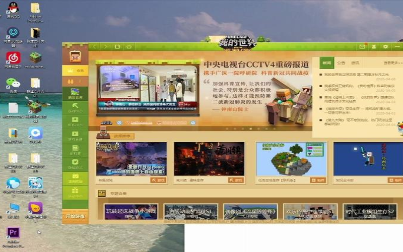 网易服务器永久加Mod的步骤和方法指南（网易服务器怎么加mod）