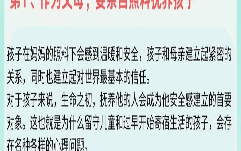 如何提高安全性（提高安全感的方法）