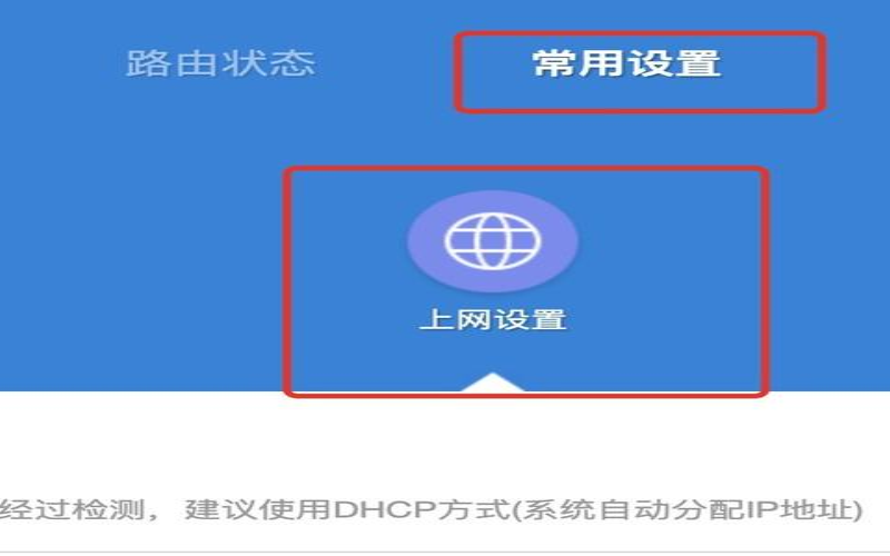 ipv6passthroughnative