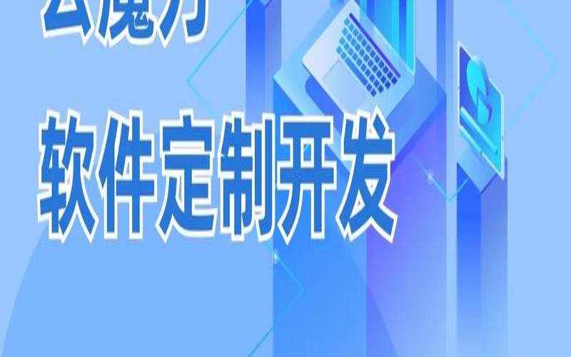 云魔方app下载安装 云魔方app下载安装