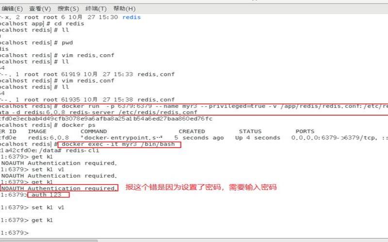 centos防火墙（centos更新软件命令）