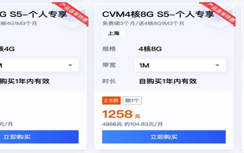 2023年腾讯云最新活动（腾讯云服务器618活动）