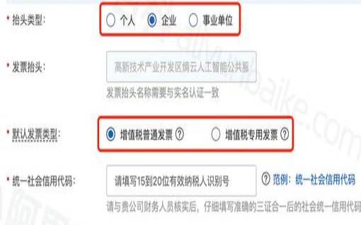 企业购买服务器怎么入账（代理服务器的主要作用有）