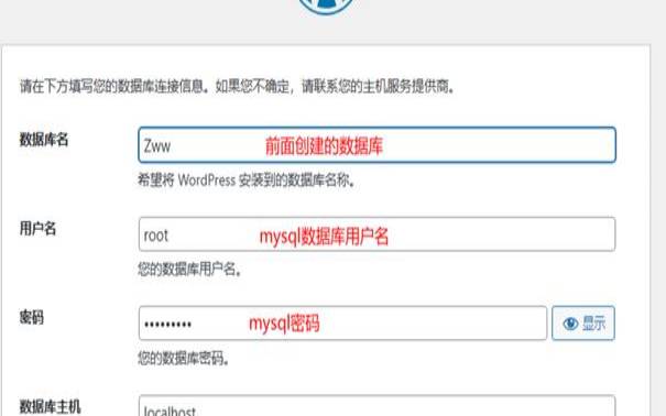 什么是WordPress中的服务器挂断（wordpress免费服务器）