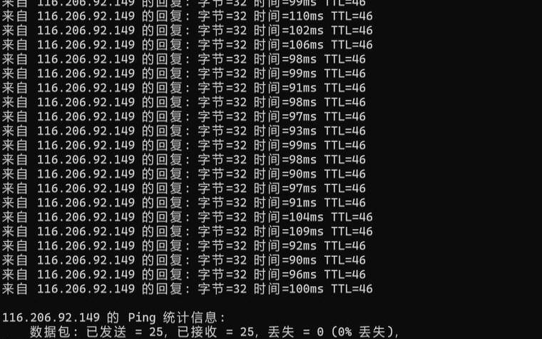日本VPS延迟多少,日本vps延迟高怎么办 日本VPS延迟多少,日本vps延迟高怎么办