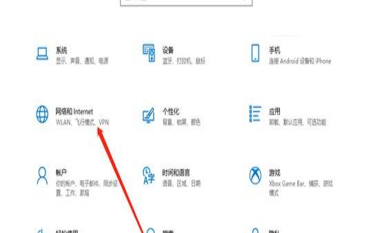 如何打开电脑防火墙（如何打开电脑防火墙模式）