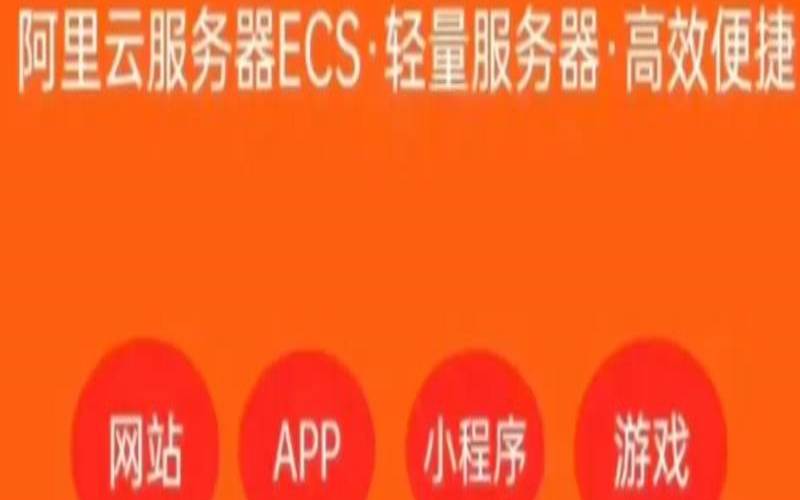 阿里云、腾讯云、华为云