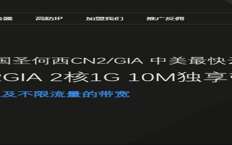 标准互联襄阳特惠款云服务器预售（2核2G5M、5G防御、588元／年）