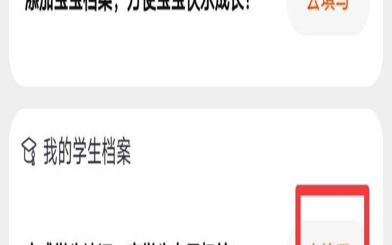 25岁以下免学生认证（学生认证年龄限制）