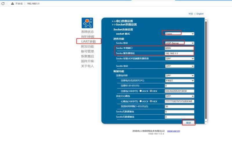 封UDP和封国外是什么意思（封ip地址是什么意思）