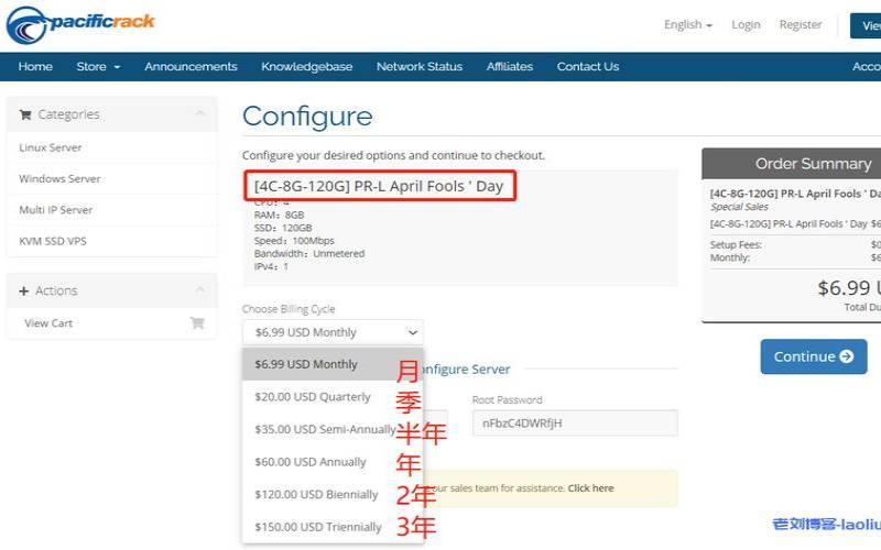 pacificrack：VPS中秋促销（pacificrack服务器）
