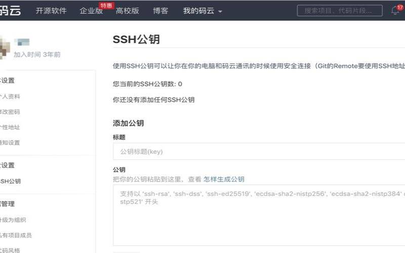 为什么使用SSH公钥进行身份验证比使用密码更好（ssh用户身份验证publickey）