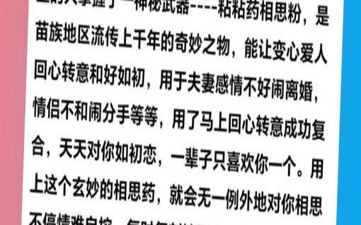 如何修复ERRSSLVERSIONORCIPHERMISMATCH（如何修复夫妻间的感情）